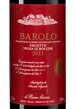Вино Barolo Le Rocche del Falletto Riserva, (107813),  цена 114530 рублей