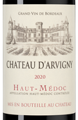 Вина категории Vin de France (VDF) Chateau d'Arvigny