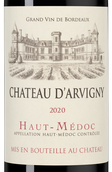 Вина категории 5-eme Grand Cru Classe Chateau d'Arvigny