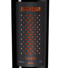 Вино Резерв, 2013 г., (110263), красное сухое, 0.75 л, Резерв цена 3490 рублей