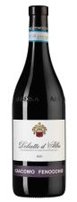 Вино Dolcetto d`Alba, (143964), красное сухое, 2022 г., 0.75 л, Дольчетто д`Альба цена 3490 рублей