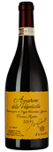 Amarone della Valpolicella Classico Riserva Sergio Zenato