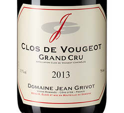 Вино Clos de Vougeot Grand Cru, (110888),  цена 78650 рублей