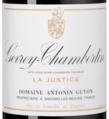 Красные вина Бургундии Gevrey-Chambertin La Justice
