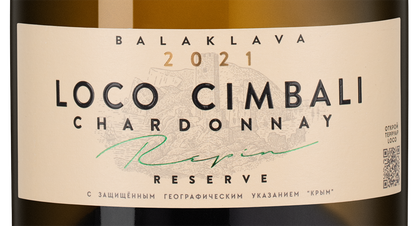 Вино Loco Cimbali Chardonnay Reserve , (151084), белое сухое, 2021, 0.75 л, Локо Чимбали Шардоне цена 1990 рублей