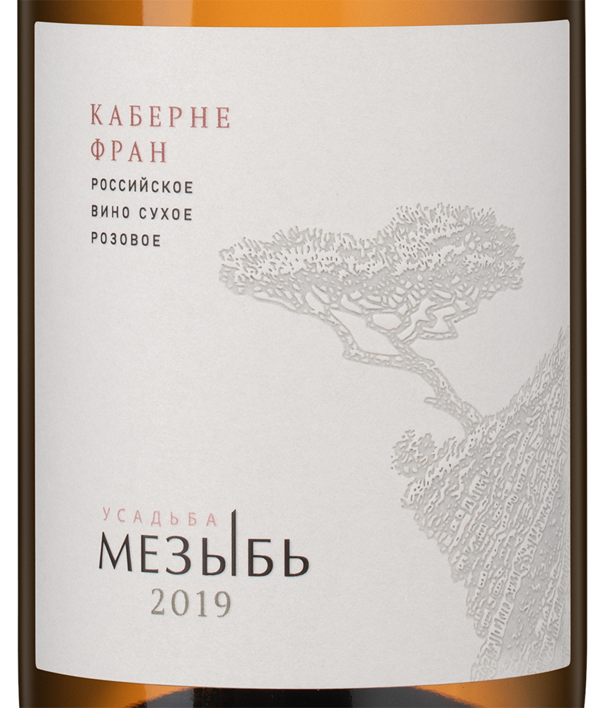 Вино Усадьба Мезыбь. Розе Каберне Фран, 2019, (148955), Россия, Кубань, розовое, сухое, 0.75 л, Усадьба Мезыбь. Каберне Фран, цена 2390 рублей