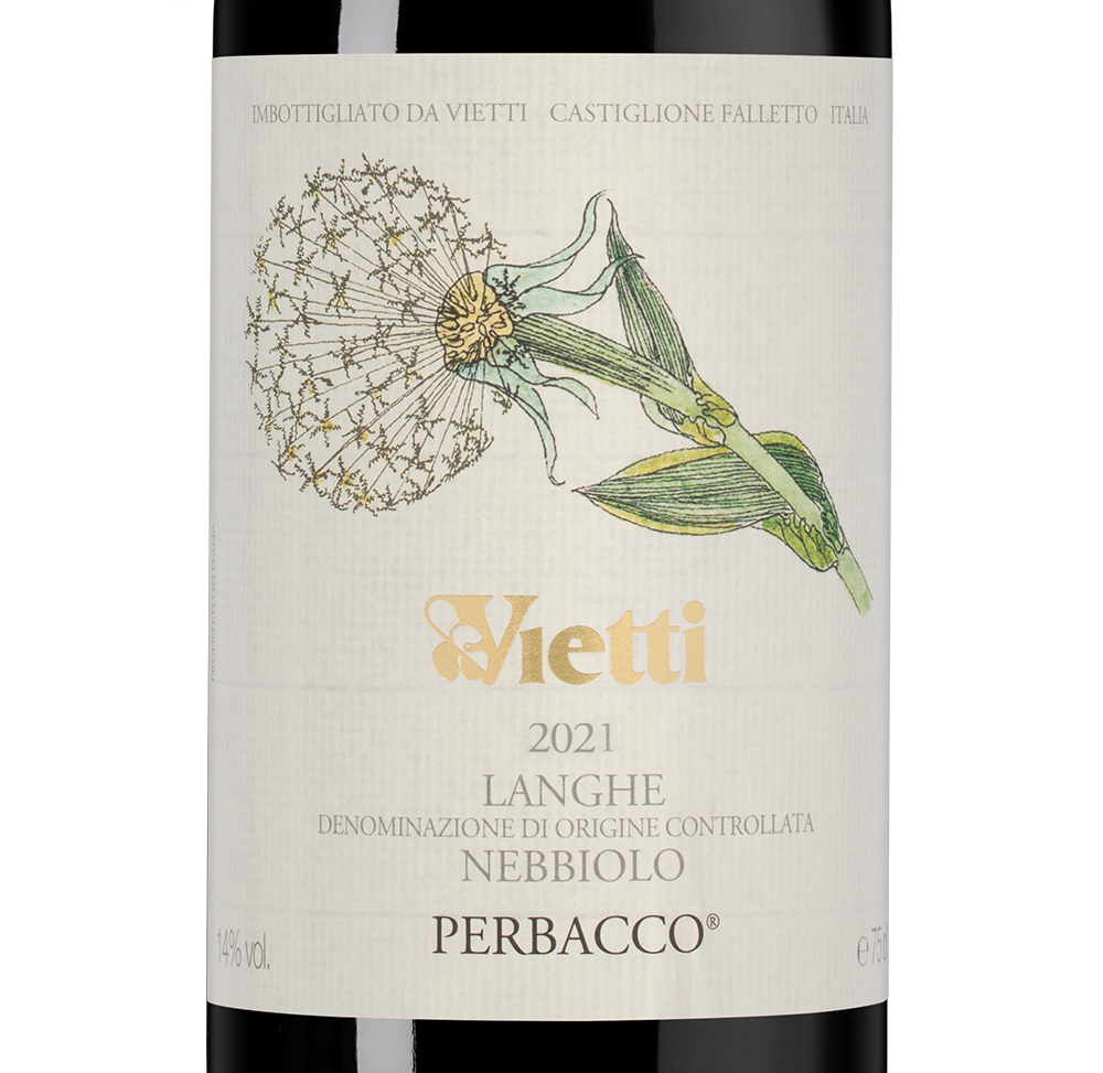 Вино Barbera d'Alba Tre Vigne + Langhe Nebbiolo Perbacco в подарочном наборе, Vietti, (151442), Италия, Пьемонт, 0.75 л, Набор вин: Вьетти, цена 14990 рублей