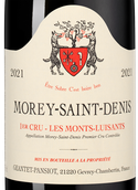 Вина Франции Morey-Saint-Denis Premier Cru Monts Luisants