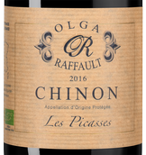 Вино Chinon AOC Les Picasses