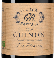 Вино Les Picasses, (138333), красное сухое, 2016 г., 0.75 л, Ле Пикас цена 5990 рублей