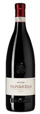 Вино Valpolicella, (122289), красное сухое, 2019 г., 0.75 л, Вальполичелла цена 2990 рублей