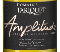 Вино Cotes de Gascogne IGP Amplitude