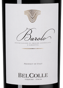 Сухие вина Италии Barolo