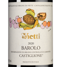 Вино Barolo Castiglione, (151016), gift box в подарочной упаковке, красное сухое, 2020, 0.75 л, Бароло Кастильоне цена 19990 рублей