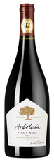 Вино Pinot Noir, (121485), красное сухое, 2018 г., 0.75 л, Пино Нуар цена 4490 рублей