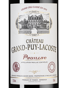 Вина Франции Chateau Grand-Puy-Lacoste Grand Cru Classe (Pauillac) RG