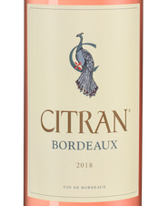 Вино Le Bordeaux de Citran Rose, (124117), розовое сухое, 2018 г., 0.75 л, Ле Бордо де Ситран Розе цена 1990 рублей