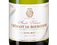 Французское шампанское и игристое вино Cremant de Bourgogne Extra Brut