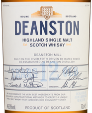 Виски Deanston Aged 12 Years, (102693), gift box в подарочной упаковке, Односолодовый 12 лет, Шотландия, 0.7 л, Динстон Эйджид 12 Лет цена 12490 рублей