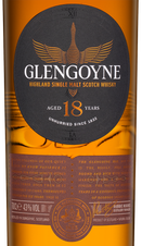 Виски Glengoyne Aged 18 Years в подарочной упаковке, (142734), gift box в подарочной упаковке, Односолодовый 18 лет, Шотландия, 0.7 л, Гленгойн 18 лет цена 42490 рублей