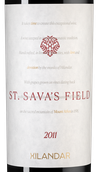 Вино с вкусом черных спелых ягод Hilandar St. Sava`s Field 