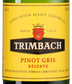 Вина Trimbach Pinot Gris Reserve
