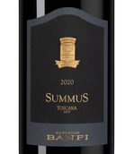 Вино Banfi (Банфи) Summus