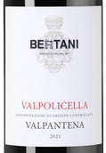 Вино с малиновым вкусом Valpolicella Valpantena