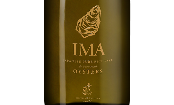 Саке IMA Oysters, 0.3л, (121844), Япония, Ниигата, 0.3 л, ИМА Ойстерс, цена 3490 рублей