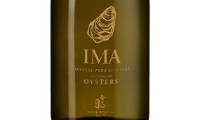 Японские крепкие напитки IMA Oysters