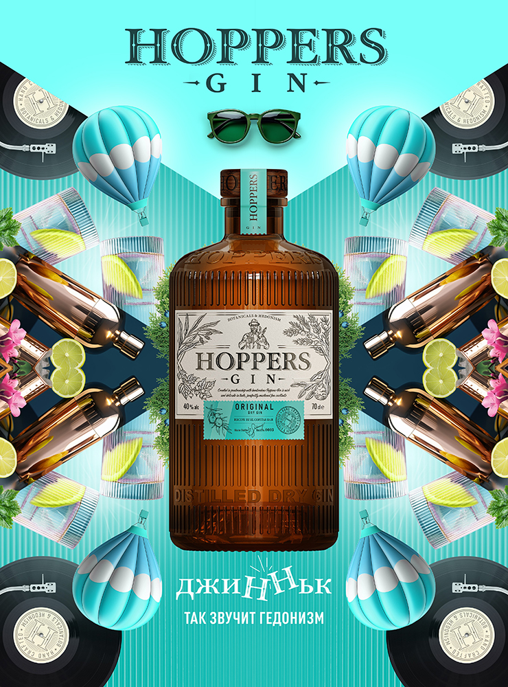 Джин Hoppers Original Dry, (147520), Россия, 0.7 л, Хопперс Ориджинал Драй, цена 990 рублей