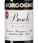 Красное вино Barolo Riserva в подарочной упаковке