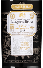 Вино Marques de Riscal Gran Reserva, (132717), красное сухое, 2015 г., 0.75 л, Маркес де Рискаль Гран Ресерва цена 11490 рублей