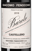 Вино к выдержанным сырам Barolo Castellero