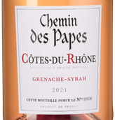 Вино с малиновым вкусом Chemin des Papes Cotes du Rhone Rose