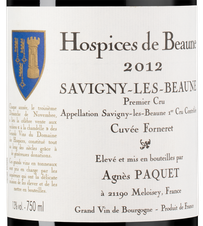Вино Savigny-les-Beaune Premier Cru Hospices de Beaune  Cuvee Forneret, (140016), красное сухое, 2012 г., 0.75 л, Савиньи-ле-Бон Премье Крю Оспис де Бон Кюве Форнере цена 34990 рублей