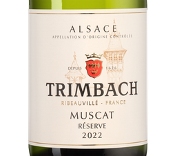 Вино Muscat Reserve, (142203), белое полусухое, 2022 г., 0.75 л, Мюска Резерв цена 5490 рублей