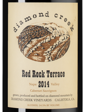 Вино Red Rock Terrace, (107170), gift box в подарочной упаковке, красное сухое, 2014, 1.5 л, Ред Рок Террас цена 154990 рублей