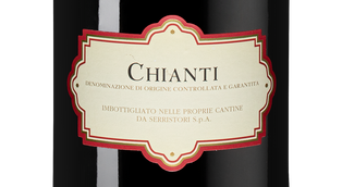 Вино с шелковистым вкусом Chianti