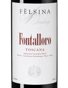 Красные вина Тосканы Fontalloro