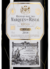 Вино Marques de Riscal Reserva в подарочной упаковке, (132709), gift box в подарочной упаковке, красное сухое, 2016 г., 1.5 л, Маркес де Рискаль Ресерва цена 9990 рублей