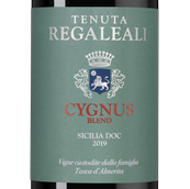 Вино Sicilia DOC Tenuta Regaleali Cygnus