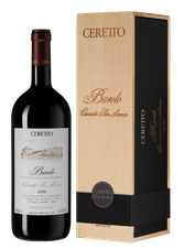 Вино Barolo Cannubi San Lorenzo, (103225),  цена 137990 рублей