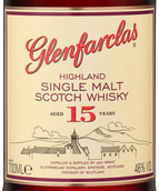 Односолодовый виски Glenfarclas 15 years в подарочной упаковке