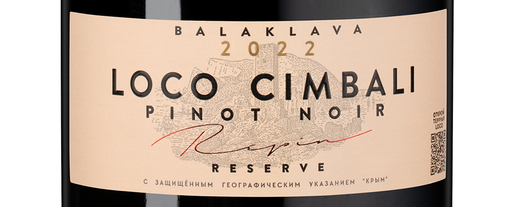 Вино Loco Cimbali Pinot Noir Reserve, 2022, (157818), Россия, Крым, красное, сухое, 0.75 л, Локо Чимбали Пино Нуар Резерв, цена 2890 рублей