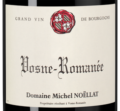 Вино Vosne-Romanee, (148105), красное сухое, 2021, 0.75 л, Вон-Романе цена 22490 рублей