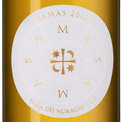 Белое вино Samas