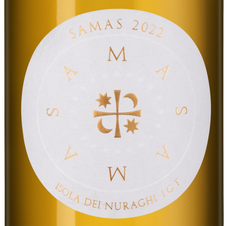 Вино Samas, (142845), белое сухое, 2022 г., 0.75 л, Самас цена 3490 рублей