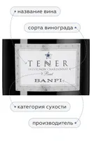 Изображение товара