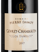 Вино с деликатными танинами Gevrey-Chambertin Clos Tamisot